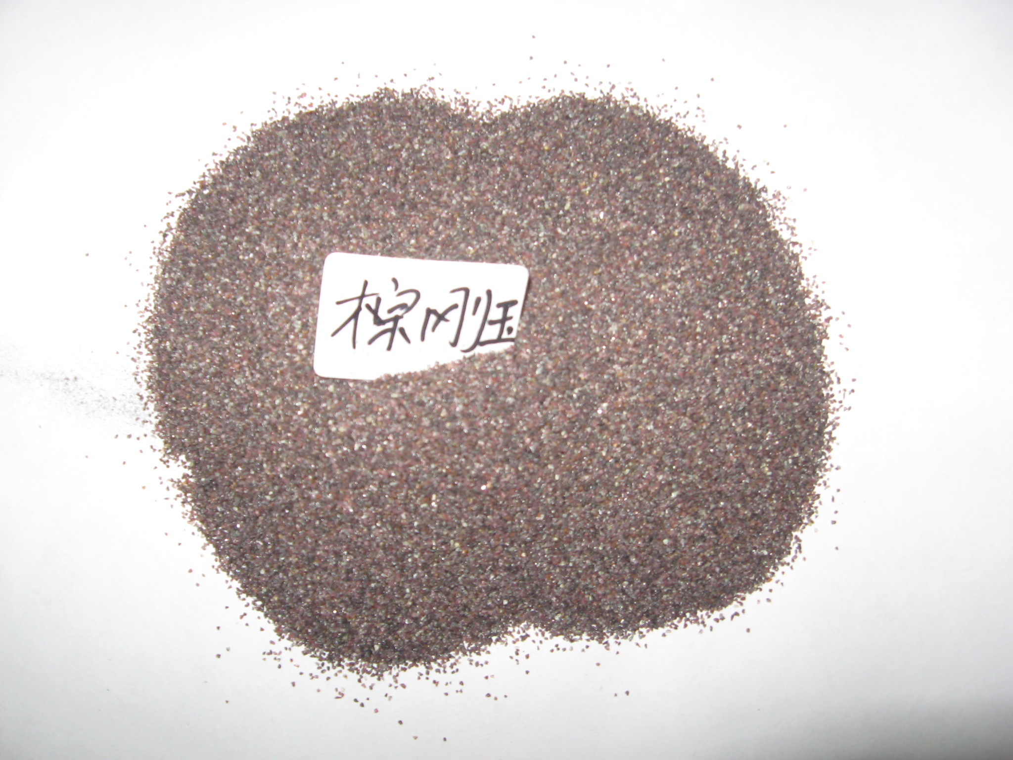 如何通過(guò)顏色來(lái)判斷棕剛玉質(zhì)量 如何通過(guò)顏色來(lái)判斷棕剛玉質(zhì)量